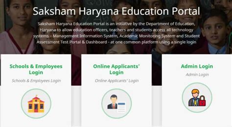mdm mis portal|mdm portal haryana.